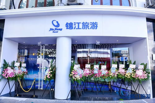錦江旅游福州路旗艦店驚艷亮相上海城市客廳，打造體驗、展示、互動、銷售一體化新地標