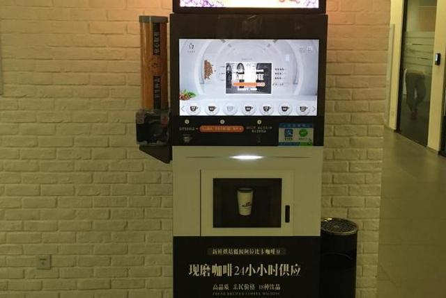 35秒一杯咖啡，一個(gè)月營(yíng)收20多萬 他的‘自動(dòng)咖啡機(jī)+流量互動(dòng)’模式有多賺錢？