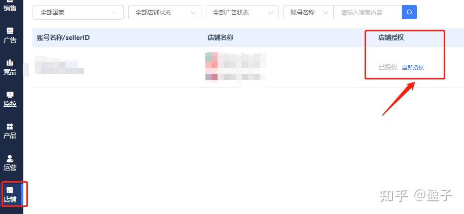 亞馬遜怎么才能準(zhǔn)確計(jì)算每個(gè)產(chǎn)品的利潤(rùn)?