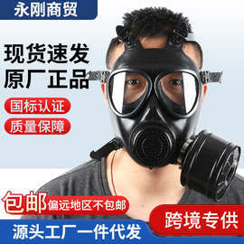 FMJ05防毒面具 訓練場上的關(guān)鍵裝備